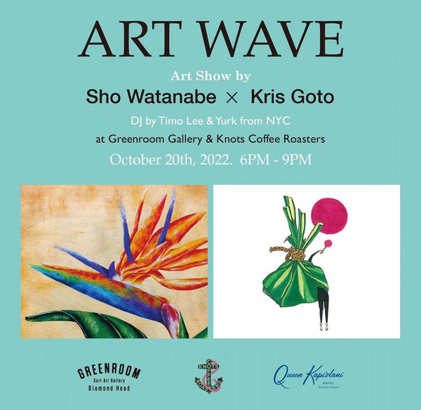 Art Wave Event10月20日開催決定!Kris Goto & Sho Watanabeアートショー