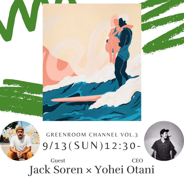 Jack Sorenとのトークショー!