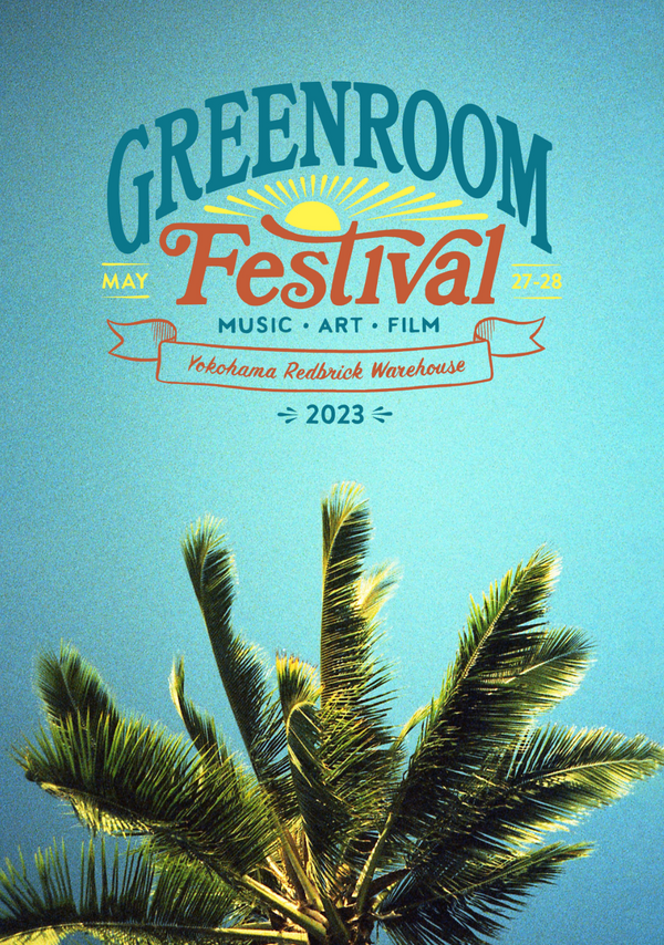 来週末はGreenroom Festival! ハワイからもアーティスト参戦!!
