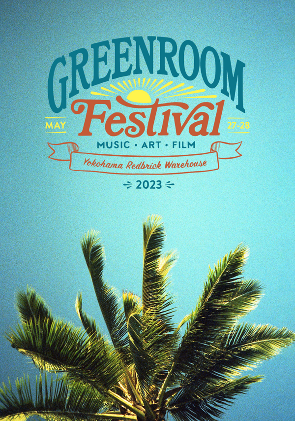 来週末はGreenroom Festival! ハワイからもアーティスト参戦！！