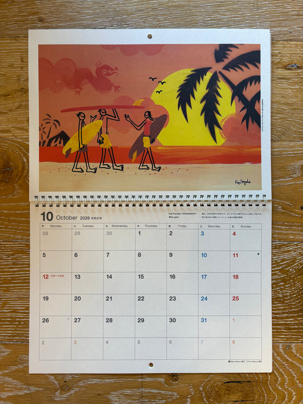 Koji Toyoda 2026 Art Calendar